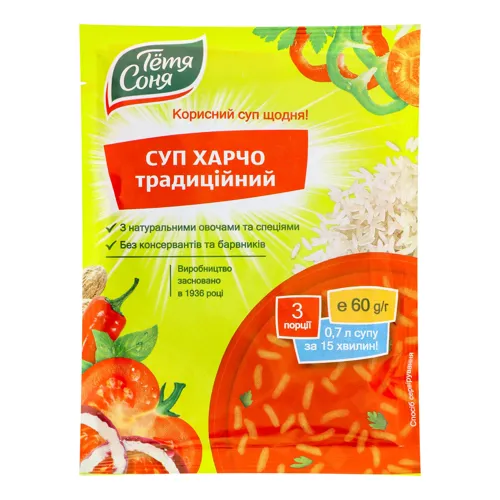 Суп харчо Традиційний Тётя Соня м/у 60г