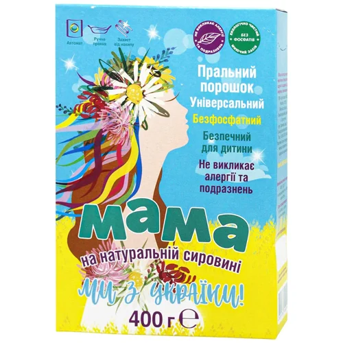 Пральний порошок Мама для ручного та автоматичного прання 400г