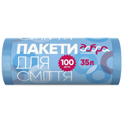 Пакети для сміття Добра Господарочка 35л 50х57см 100шт