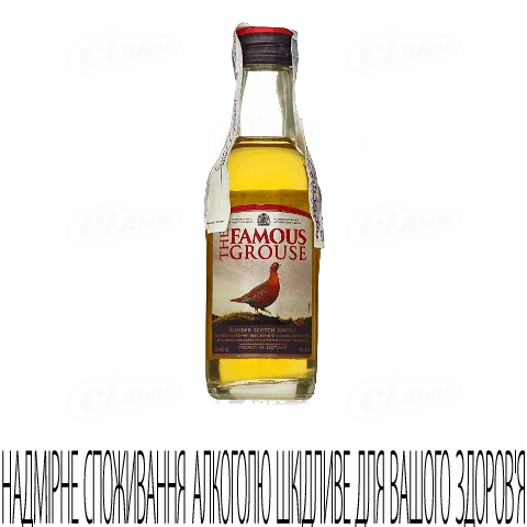 Віскі Famous Grouse, 0,05л