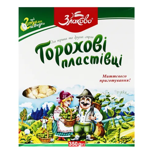Пластівці горохові Злаково 350г