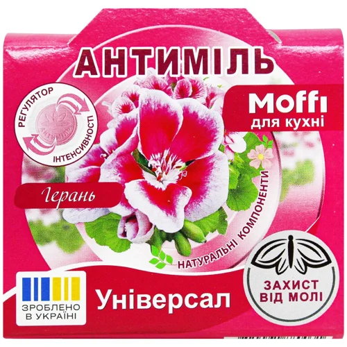 Засіб Антиміль Універсал для харчових продуктів 27г