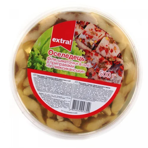 Оселедець Extra! філе по-мексиканськи в олії 500г