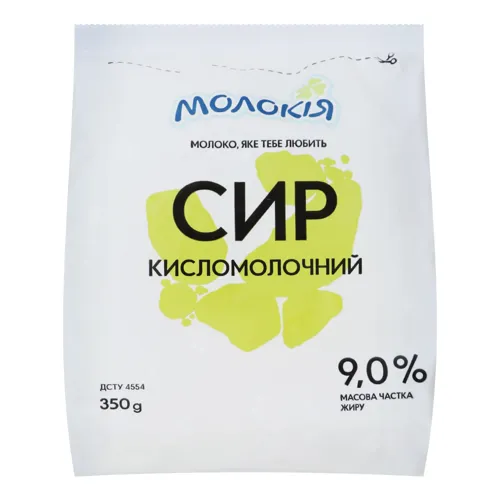 Сир кисломолочний 9% Молокія м/у 350г