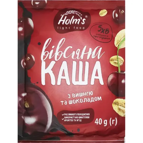 Каша вівсяна Holm's з вишнею та шоколадом 40г