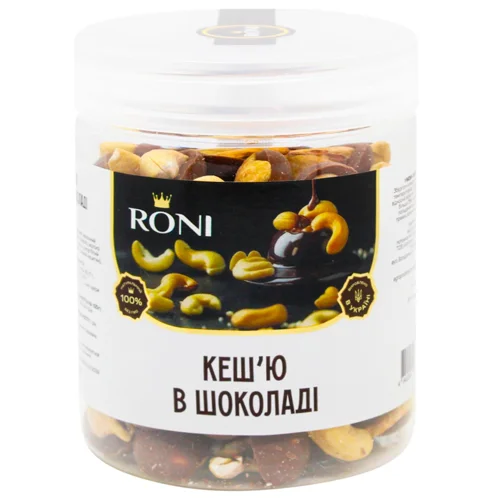 Кеш'ю Roni смажений в молочному шоколаді 250г