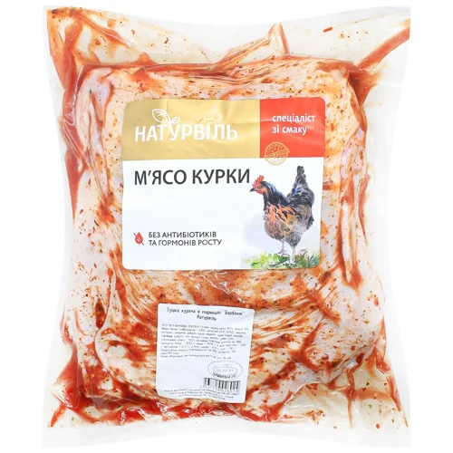 Тушка куряча Натурвіль в маринаді Барбекю охолоджена