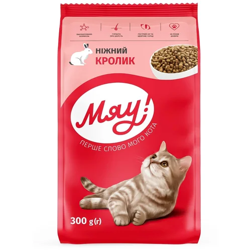 Корм сухий Мяу! з кроликом для дорослих котів 300г