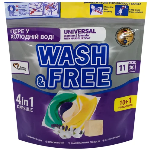Капсули для прання Wash&Free Universal жасмин та лаванда з марсельським милом 11шт