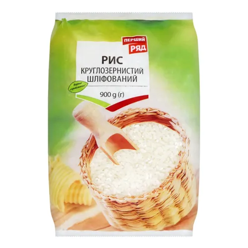 Рис шліфований круглозернистий Перший ряд м/у 900г