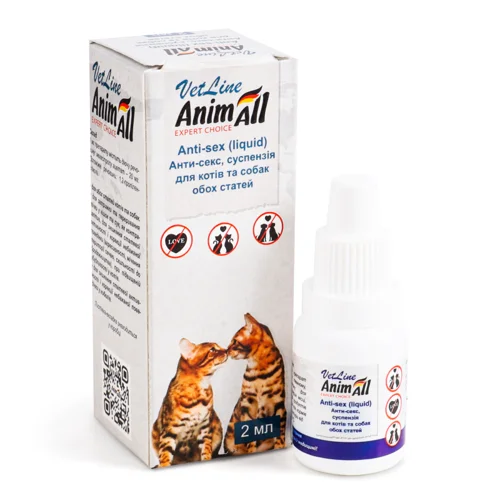 Суспензія для Котів та Собак Anti-sex VetLine AnimAll 2мл, в/с