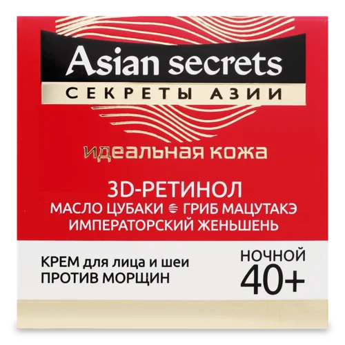 Крем для Обличчя Та Шиї Против Зморшок Нічний 40+ 3D-Ретинол Asian Secrets Вітэкс 45мл