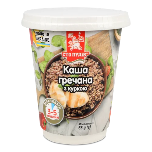 Каша Гречана З Куркою, В/ґ, 65г