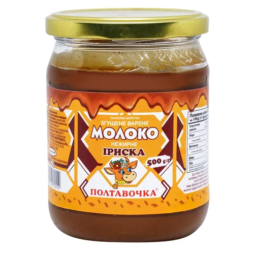 Молоко згущене Полтавочка Іриска варене нежирне 500г