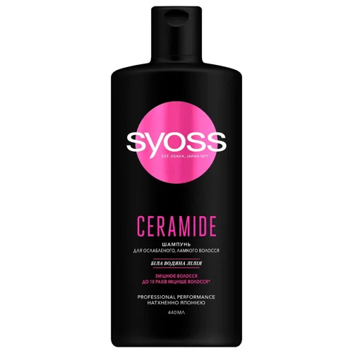 Шампунь Syoss Ceramide Complex з Білою Водяною Лілією для ослабленого та ламкого волосся 440мл