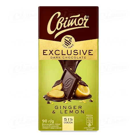 Шоколад чорний «Світоч» Exclusive Ginger&Lemon peel, 90г