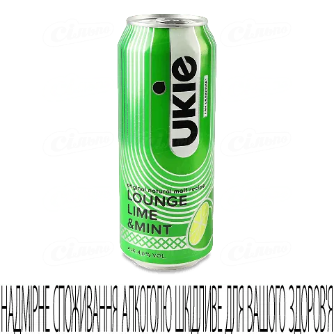 Пиво Ukie Lounge світле зі смаком лайму та лимону 4,6% 0,5л