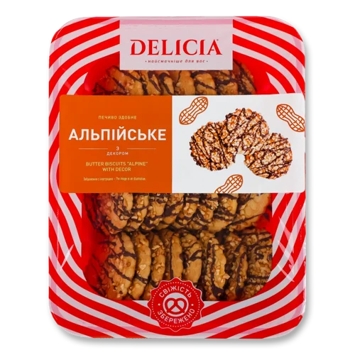 Печиво Здобне Альпійське в/ґ, Лоток 400г