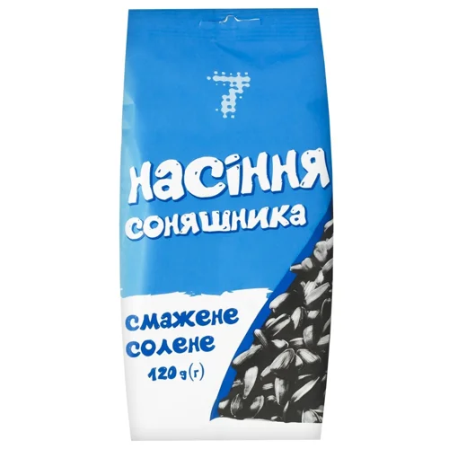 Насіння соняшника 7 біле смажене солоне 120г