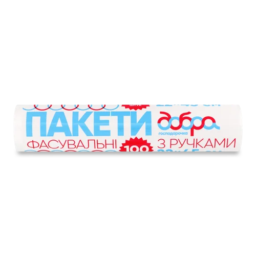 Пакети Фасувальні З Ручками Добра Господарочка, В/ґ, 22х45см, 100шт