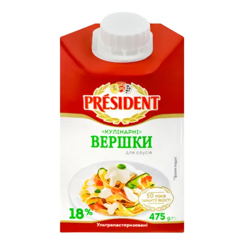 Вершки 18% ультрапастеризовані для соусів Кулінарні President т/п 475г