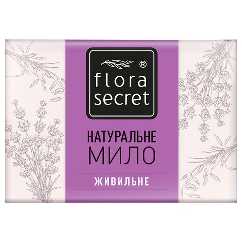 Мило тверде Flora Secret Живильне 75г