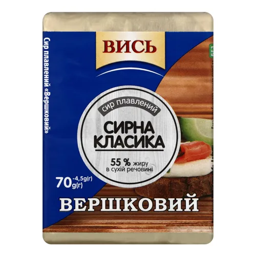 Сир плавлений 55% Вершковий Вись м/у 70г