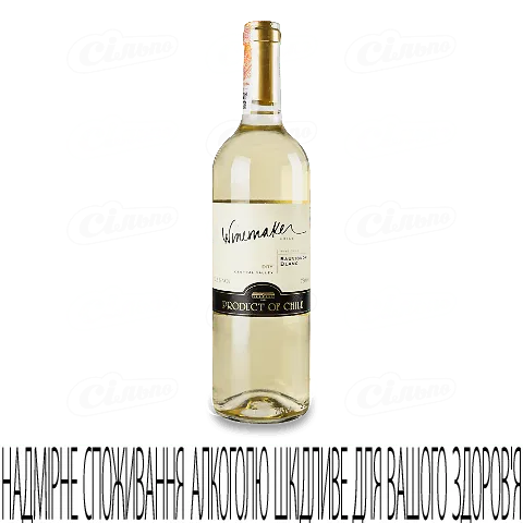 Вино Winemaker Suvignon Blanc біле сухе 13.5% 0,75л