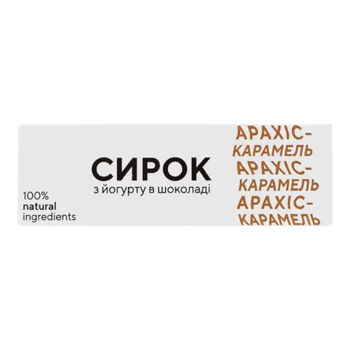 Сирок 15% у шоколаді з йогурту Карамель-арахіс Nashe