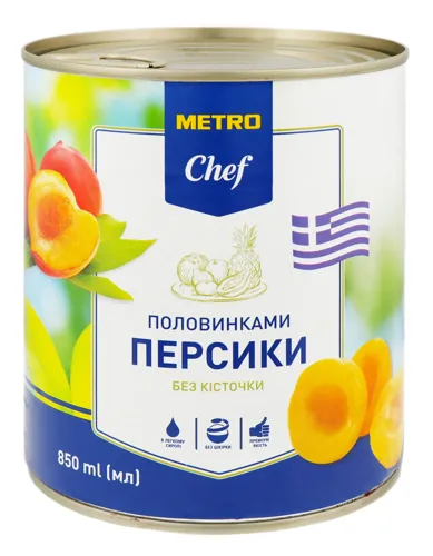 Персики половинками в легкому сиропі без кісточки Metro Chef з/б 850мл