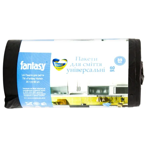 Пакети для сміття Fantasy Home міцні 35л 60шт
