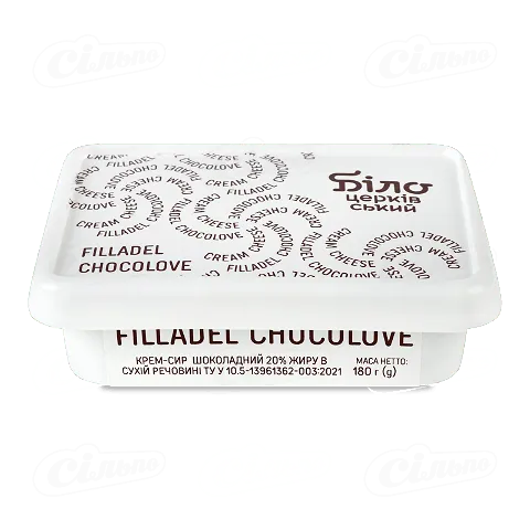 Крем-сир Білоцерківське Filladel Chocolove 20%, 180г