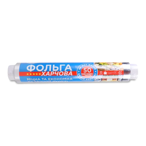 Фольга харчова в рулоні, 50/29/11, в/ґ, 50 м