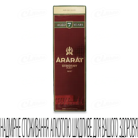 Коньяк «АрАрАт» «Відбірний», 0,7л