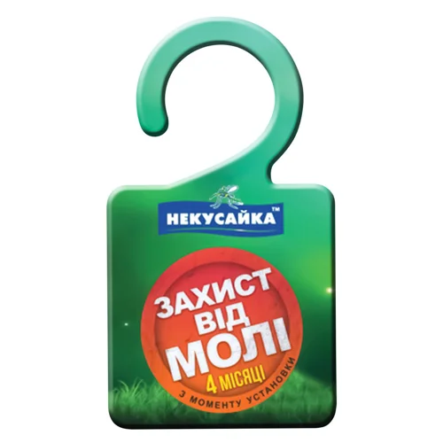 Засіб Некусайка Захист від молі