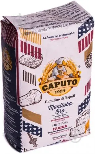Борошно пшеничне Манитоба тип '0' 1000г бум/пак ТМ CAPUTO