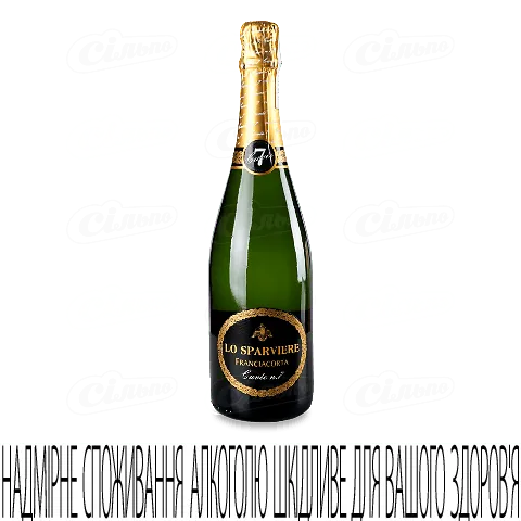 Вино ігристе Lo Sparviere Franciacorta Cuvee n.7, 0,75л