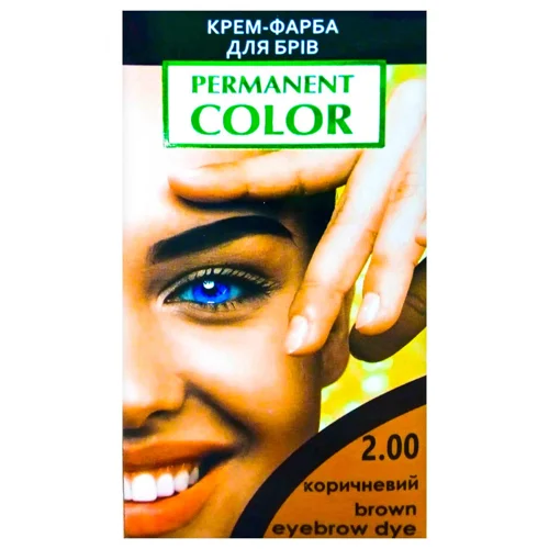 Крем-фарба для брів та вій Permanent Color 2.00 коричневий