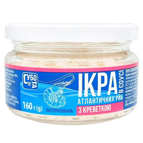 Ікра Субота з креветкою в соусі 160г
