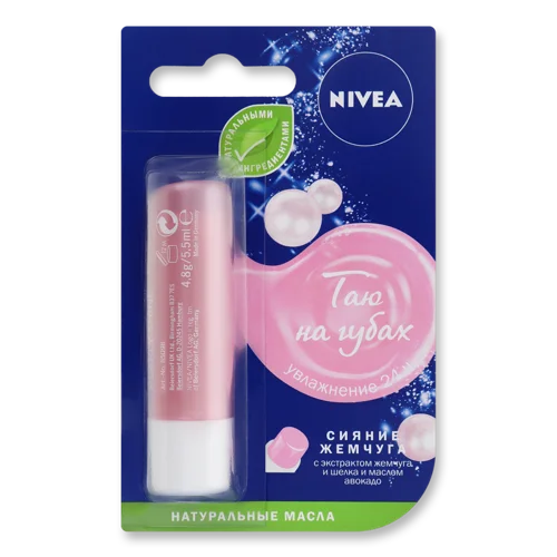 Бальзам для Губ Сяйво Перлин Nivea 4.8г, в/ґ