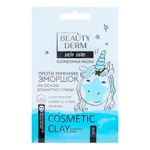 Маска Beauty Derm Живляча для обличчя на основі блакитної глини 12мл