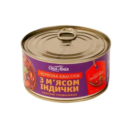 Консерви 325г Своя Лінія Червона квасоля з м'ясом індички з залізної банки