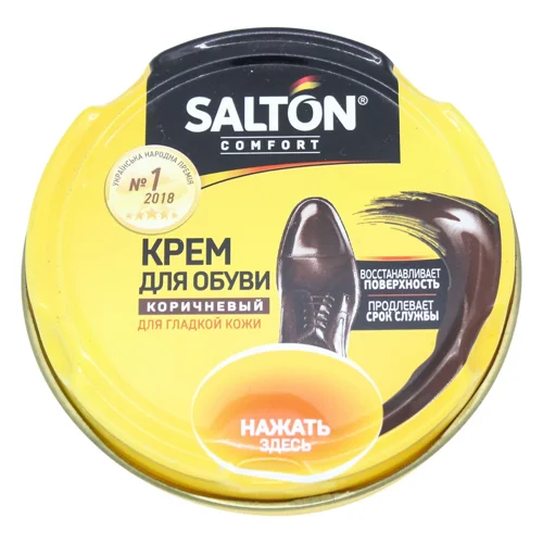 Крем для взуття з гладкої шкіри Salton коричневий 50мл