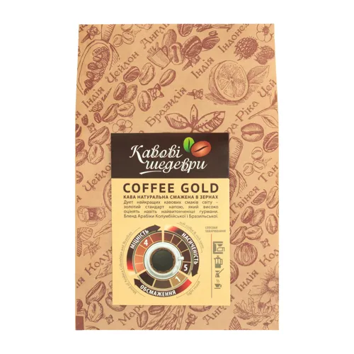Кава натуральна смажена в зернах Coffee Gold Кавові шедеври кг