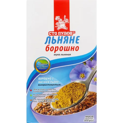 Борошно лляне Сто пудів 300г