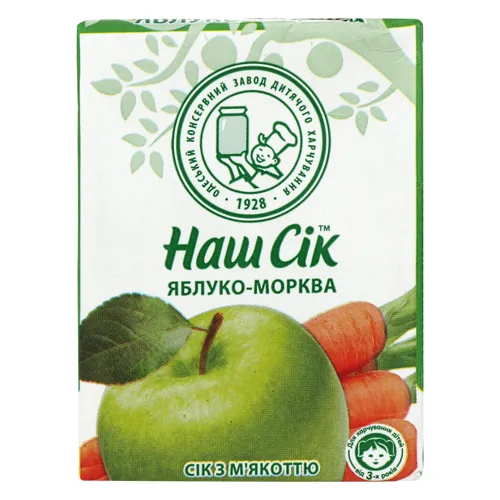 Сік морквяно-яблучний з м'якоттю Наш сік т/п 0.2л