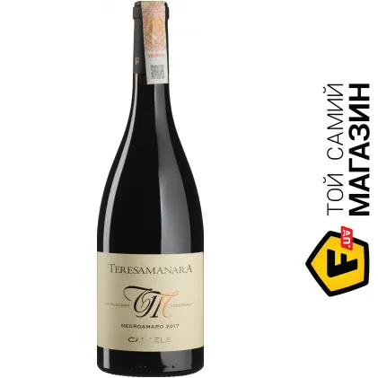 Вино Cantele Negroamaro Teresa Manara 2017, 0,75л
