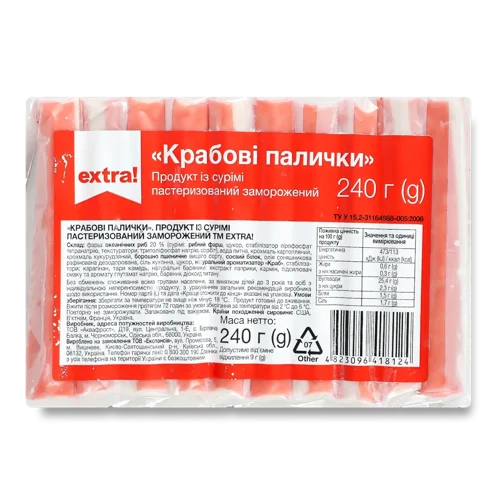 Палички крабові Extra! із сурімі заморожені
