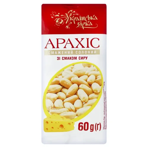 Арахіс Українська Зірка зі смаком сиру 60г
