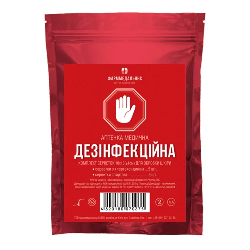 Аптечка медична Фарммедальянс Дезінфекційна